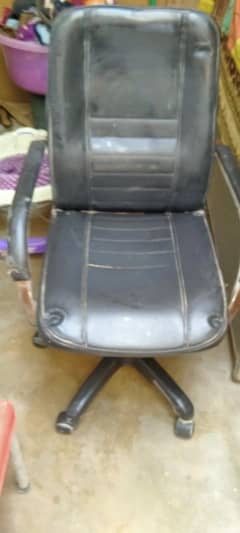 Chair