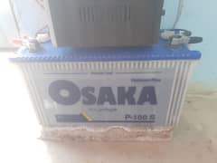 Osaka battery platinum plus P-150 S