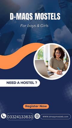 room available in hostels