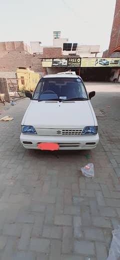 Car For Sale