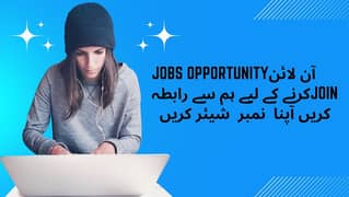 online jobs opportunity