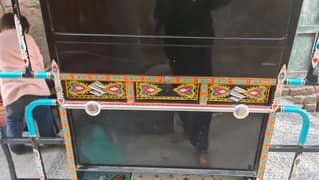 United rickshaw 2024 modal