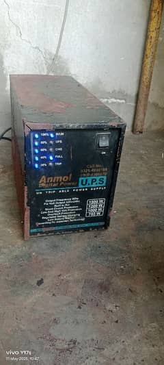 ups for sale