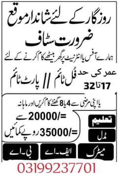 urgent