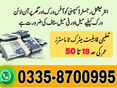 Assignment Job / Part Time Full Time Job / Job for male and female