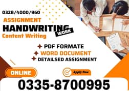 Data Entry Job / Typing Job / Assignment Job / Online Job