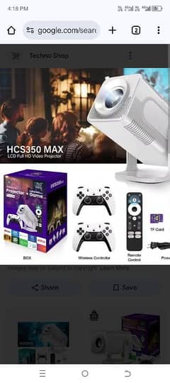projector