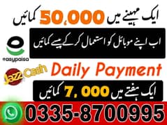 Home base | Assignment work | part time Job | Online job | Writing job