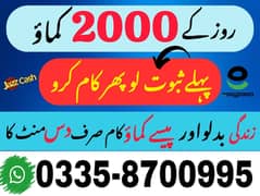 Assignment Job / Part Time Full Time Job / Job for male and female