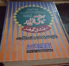 books for sale