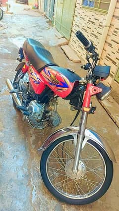 home used