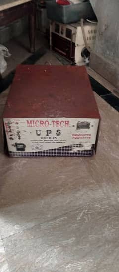 custom ups and battery