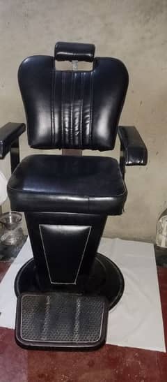 porlar chair