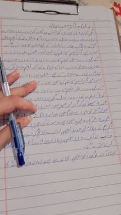 contant writing