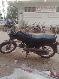 Super