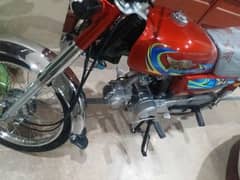 ہونڈا سی ڈی 70 ماڈل 2023 کاغز کوئٹہ نمبر کمپیوٹرائز کاغذات ریٹن فائل