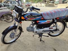 SUPER STAR 2024