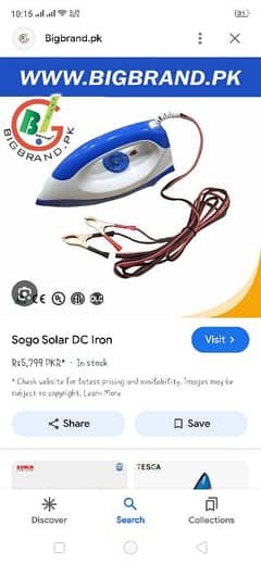 sogo iron