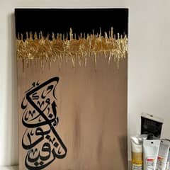 calligraphy کن فیکون