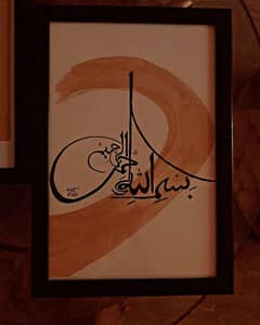 wall hanging frame