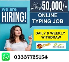 start online work