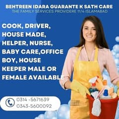 Services Provider