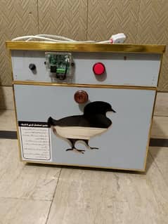 incubator