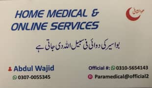 Medical facility at your home Stoma Bag free change