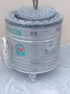 Gas