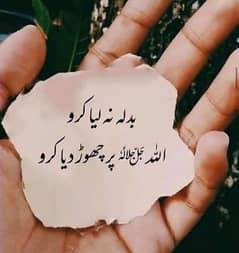 Need job