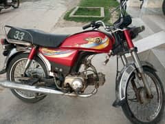 dhoom yd 70 13 model