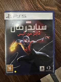 i want to sell my spider man miles