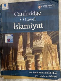Cambridge Olevel Islamiyat Book by Dr. Saqib Muhammad Khan