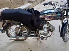 Superstar 2015 70cc
