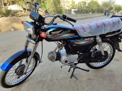 Super Power SP 70 2023