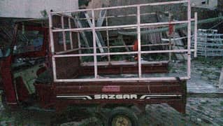 atto riqsha lodar disck breek