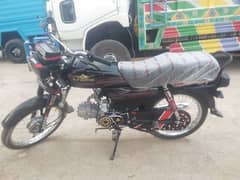 super star 2025 model