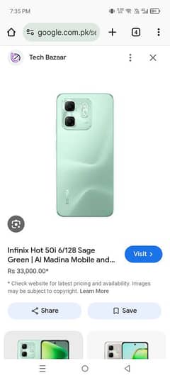 Infinix hot 50 i (6/128) sage green colour