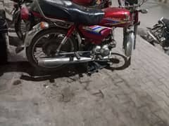Honda cd 70