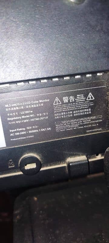 monitor cpu 1