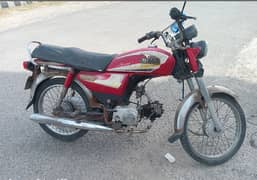 Metro 70, model 2005