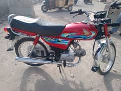Only 20 kilometer Chali he