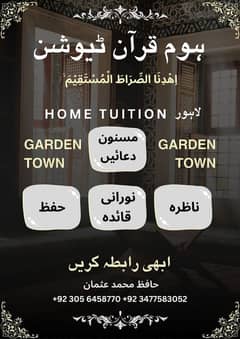 Nazra classes & Hifaz classes