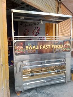 French fries  counter