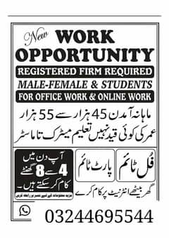 Full time work available for males, females & students