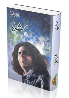 Mr Jon Elia