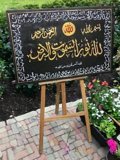 khat ul thuluth
