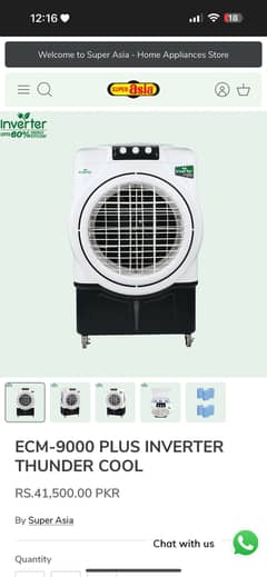 Super Asia Inverter Cooler