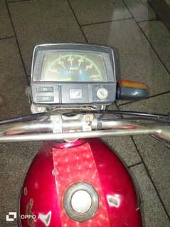 honda 70red 2016