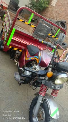 United lodar 150cc 2021 model saf condition 03474674531